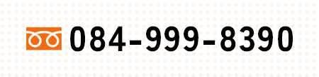 084-999-8390