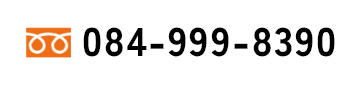 084-999-8390